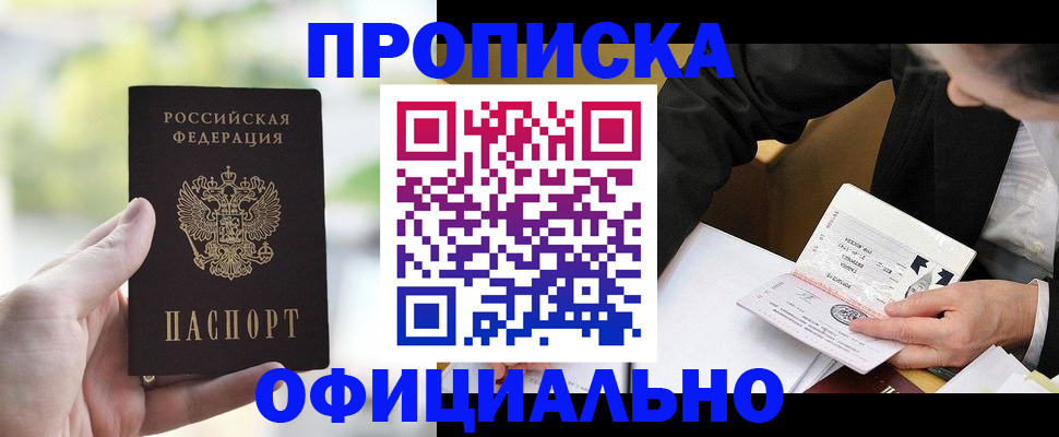 регистрация для дет. сада в Магнитогорске